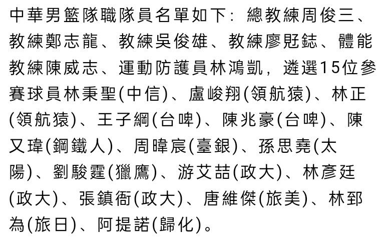 我告诉了我的妻子这一切，她问我回到这座球场是什么感觉，我经历了独特的情感。